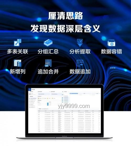 “逐马启航，数智生活”——中国移动“全球通·逐马计划”的跨界创新探索