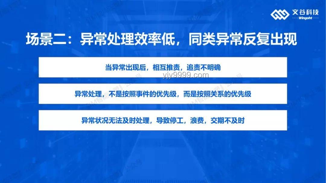 “逐马启航，数智生活”——中国移动“全球通·逐马计划”的跨界创新探索